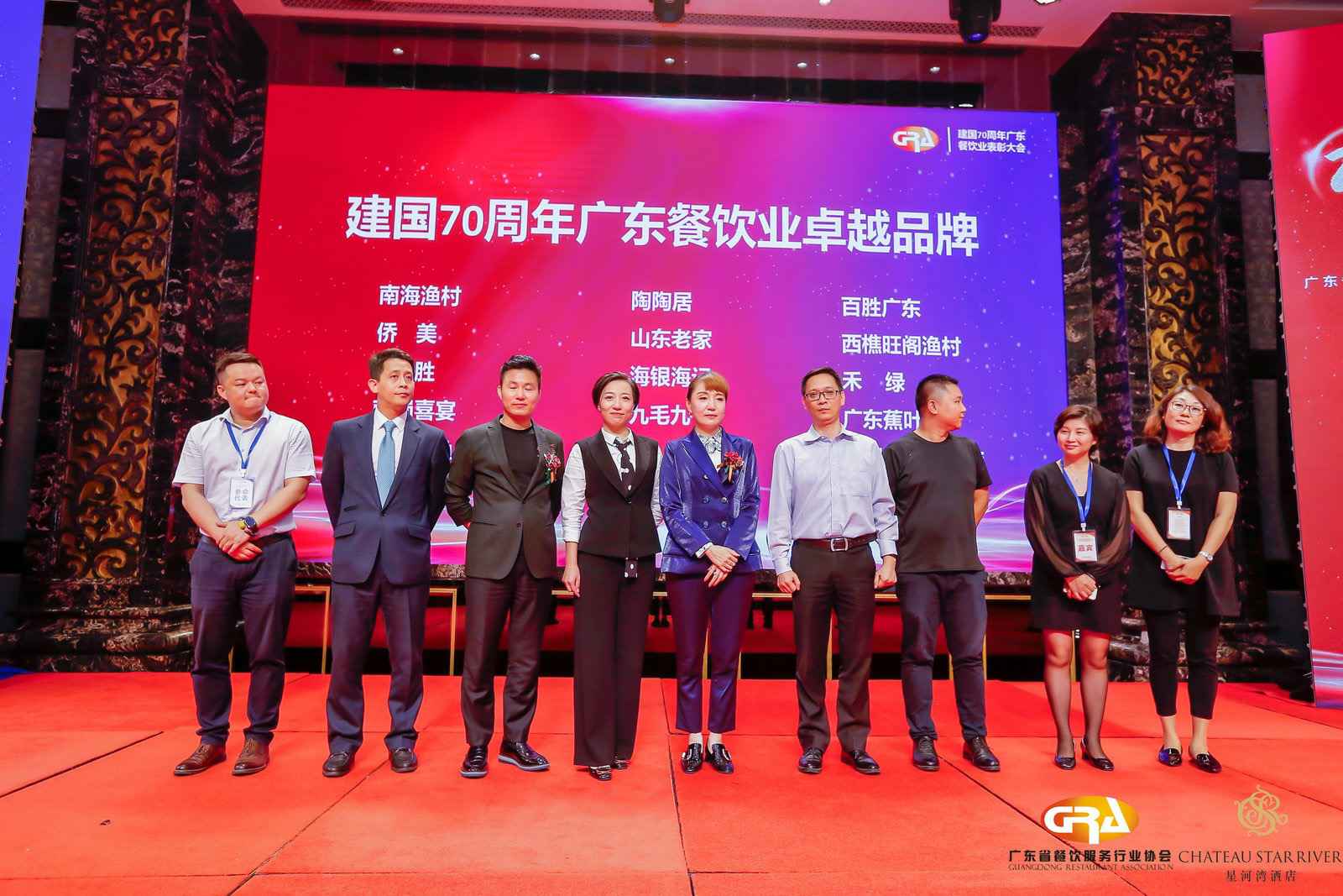 2019广东盛宴 | beat365·网站在线登入官网-BeaT365(中国)荣获“建国70周年广东餐饮业卓越品牌”大奖