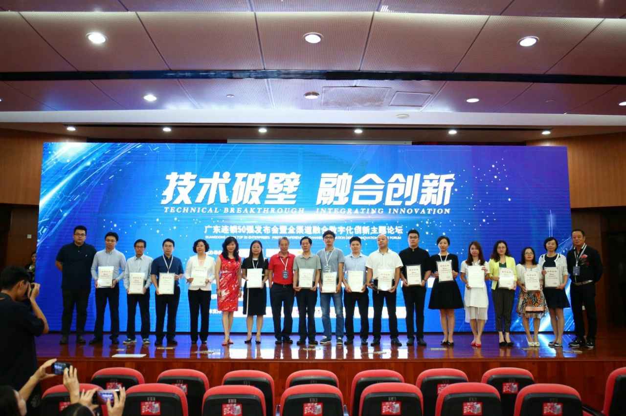 喜讯丨beat365·网站在线登入官网-BeaT365(中国)餐饮荣获“2017年度广东连锁50强”称号