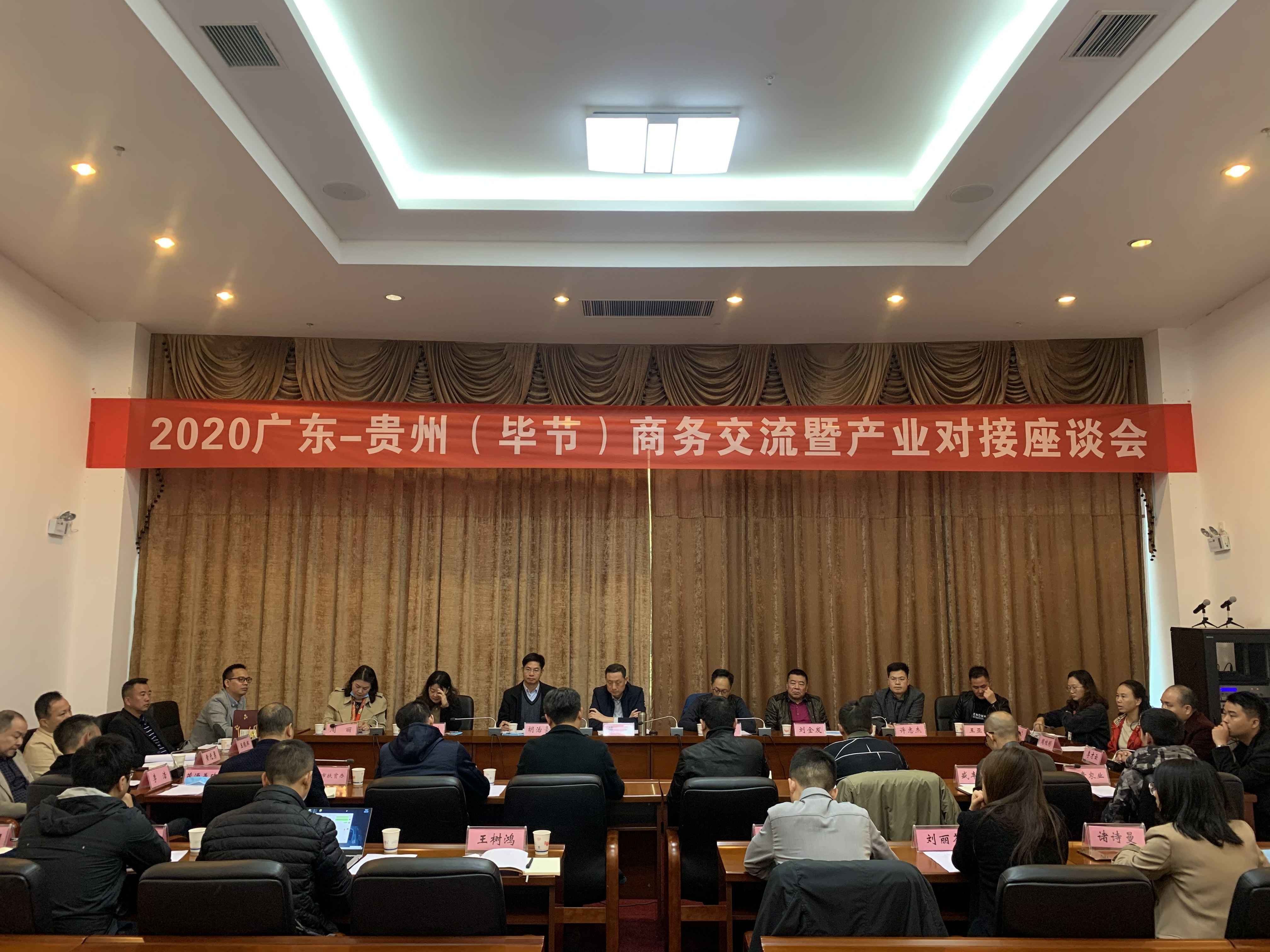 beat365·网站在线登入官网-BeaT365(中国)赴贵州毕节开展扶贫活动